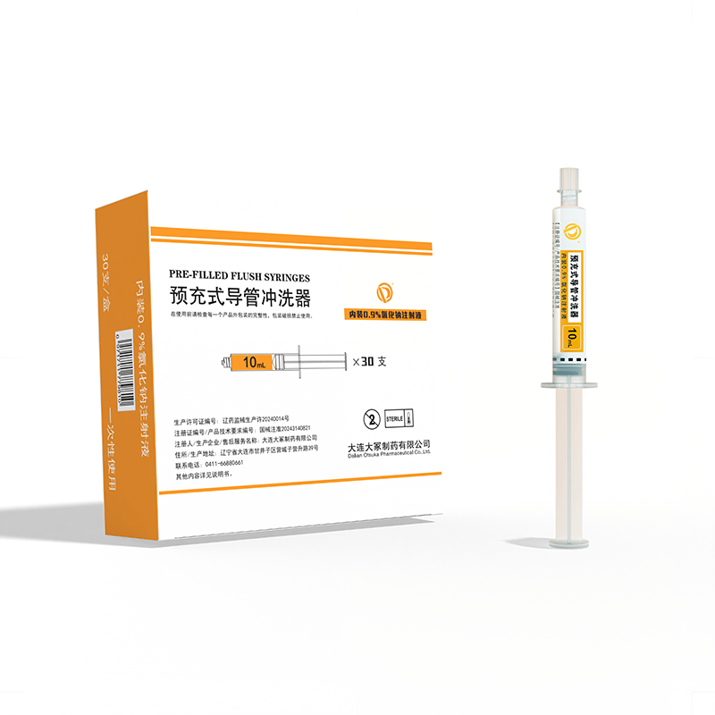 预充式导管冲洗器 5ml