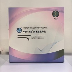 亲水涂层导丝 GWO-035-300C
