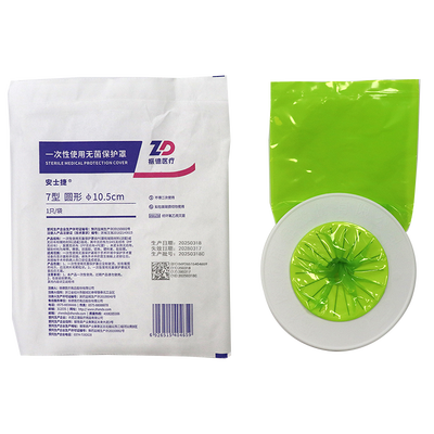 振德医疗 一次性使用无菌保护罩 7型 圆形 Φ10.5cm