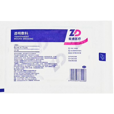 振德医疗 透明敷料 6×7cm