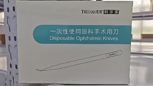 一次性使用眼科手术用刀 EBKA250
