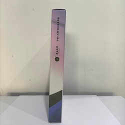 北京普益盛济 亲水涂层导丝 GWO-035-150C