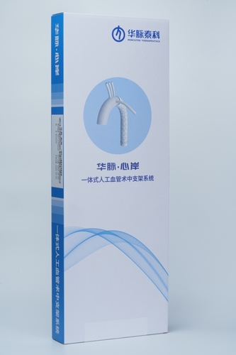 一体式人工血管术中支架系统 PBFS323634140