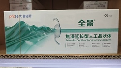 焦深延长型人工晶状体 AE2UV -7.5D