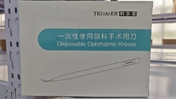 一次性使用眼科手术用刀 EBKB120