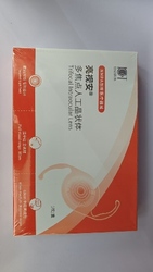 多焦点人工晶状体 D615L +21.5D
