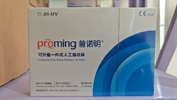 爱博诺德 可折叠一件式人工晶状体 A1-UV +17.0D