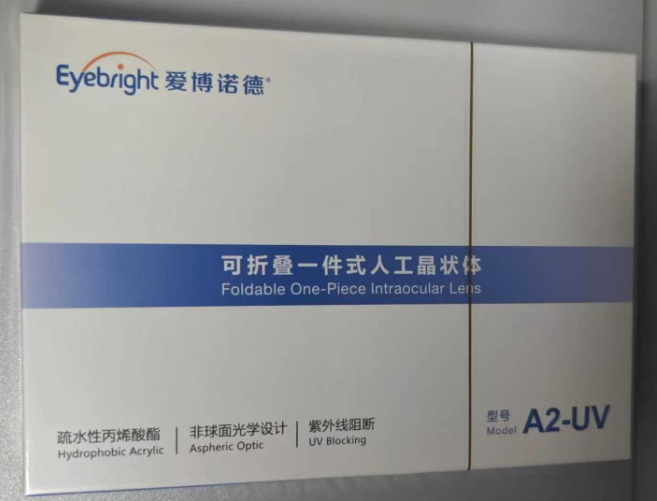 爱博诺德可折叠一件式人工晶状体 A2-UV +6.0D