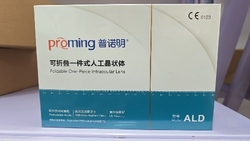 爱博诺德 可折叠一件式人工晶状体 ALD +11.0D