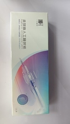 世纪康泰 非球面人工晶状体 ASOB55LP +12.5D