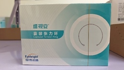 爱博诺德 囊袋张力环 CTR1210