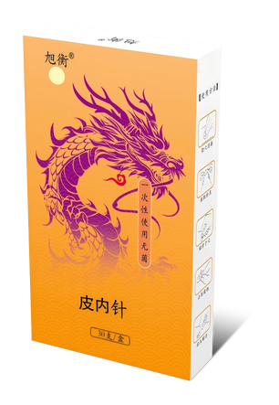 皮内针 A型 Φ0.2*1.5