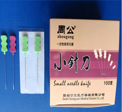 小针刀 A型塑料柄小针刀 φ0.40mm×30mm
