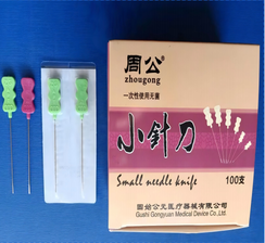 小针刀 A型塑料柄小针刀 φ0.40mm×30mm