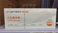 爱博诺德 人工晶状体 AQBHL(预装式人工晶状体)+20.5D