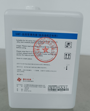 血流变清洗液(钛合金机芯专用)-SAWT 4L