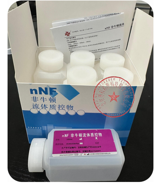 nNF非牛顿流体质控物 100mL