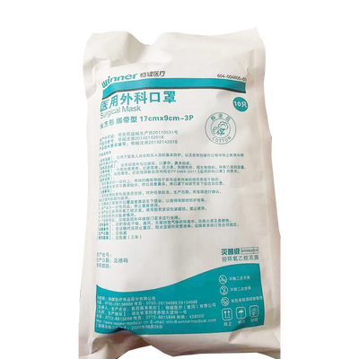 稳健 医用外科口罩 长方形 绑带型 17cm×9cm-3P