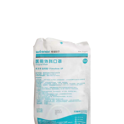 稳健 医用外科口罩 长方形 挂耳型 17cm×9cm-3P
