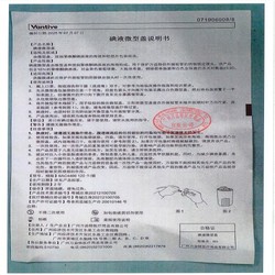 碘液微型盖 6AC4466 120个/箱