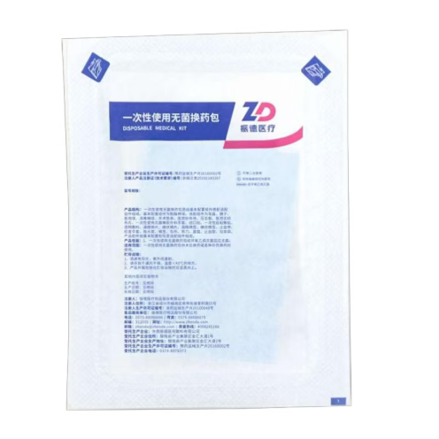 振德医疗一次性使用无菌换药包 HYA-15
