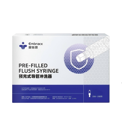 江苏因倍思预充式导管冲洗器 10ml