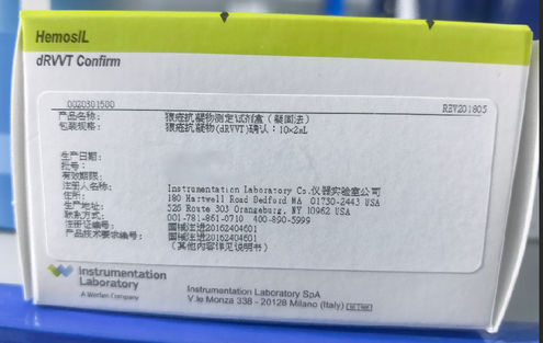 沃芬 狼疮抗凝物测定试剂盒(凝固法) 狼疮抗凝物(dRVVT)确认:10×2mL