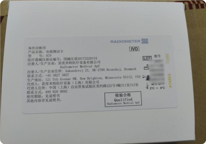 雷度米特电极测试卡 SC9 945-851