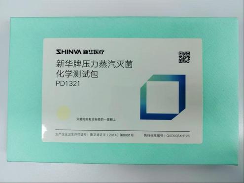 新华医疗 新华牌压力蒸汽灭菌化学测试包 PD1321