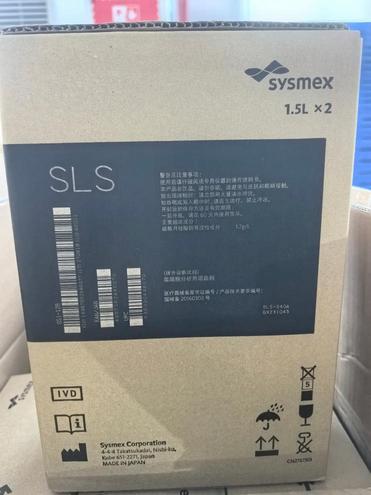 希森美康 血细胞分析用溶血剂 SULFOLYSER 1.5L*2