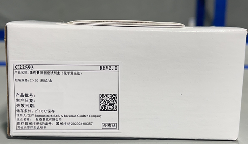 降钙素原测定试剂盒(化学发光法) 2 × 50测试/盒