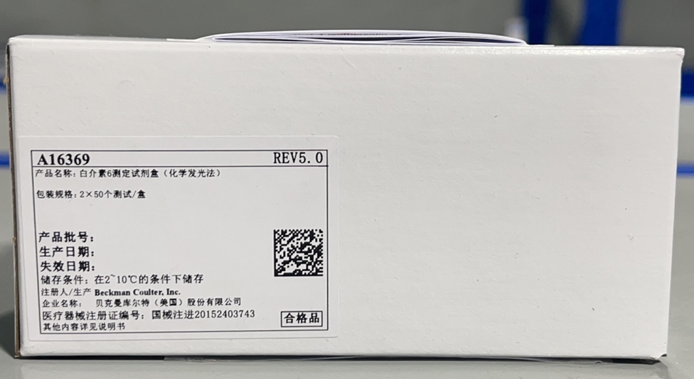 贝克曼白介素6测定试剂盒(化学发光法) 2 × 50个测试/盒