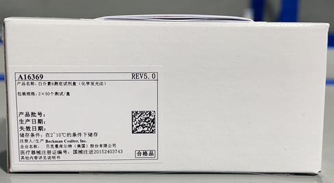 贝克曼 白介素6测定试剂盒(化学发光法) 2 × 50个测试/盒