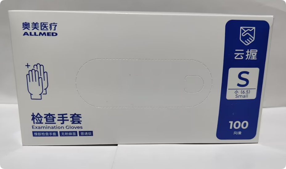 奥美医疗检查手套-橡胶检查手套 S 橡胶无粉麻面