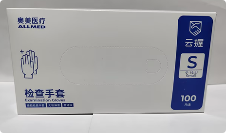 奥美医疗 检查手套-橡胶检查手套 S 橡胶无粉麻面