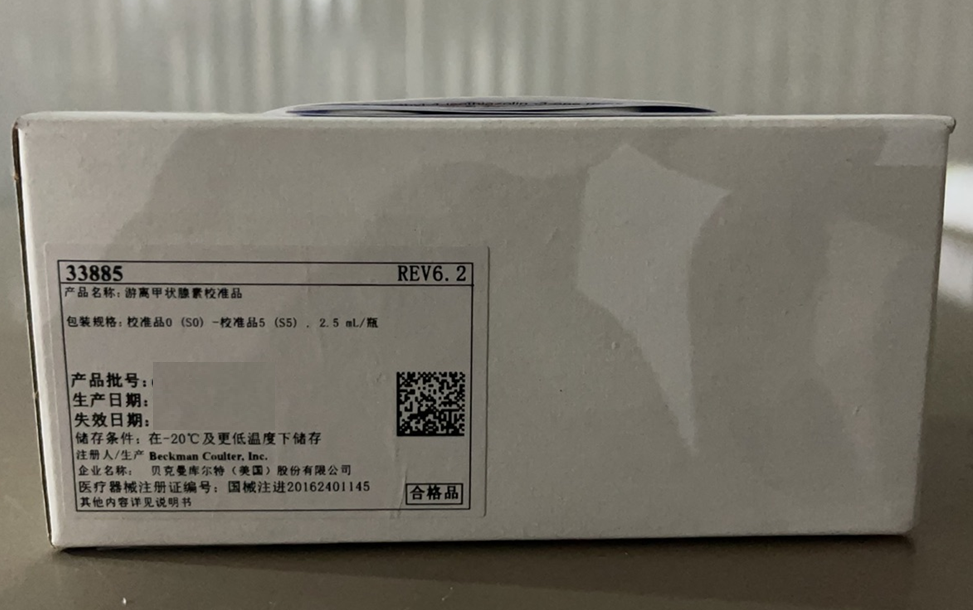 贝克曼游离甲状腺素校准品 校准品0(S0)-校准品5(S5),2.5mL/瓶