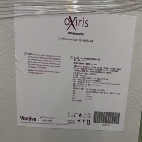 金宝一次性使用血液透析滤过器及配套管路 oXiris Set