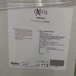 金宝 一次性使用血液透析滤过器及配套管路 oXiris Set