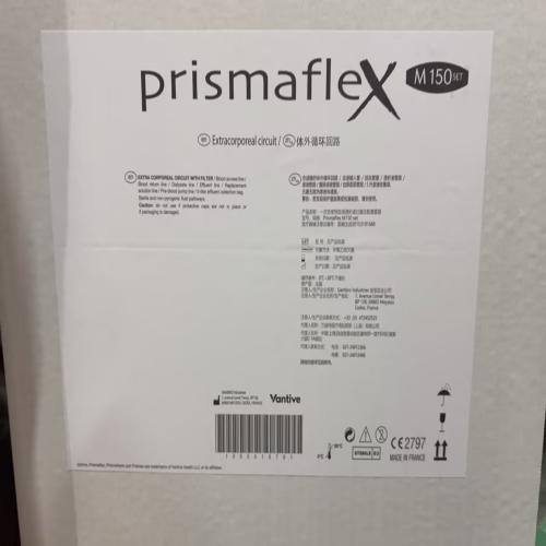 金宝一次性使用血液透析滤过器及配套管路 Prismaflex M150 set