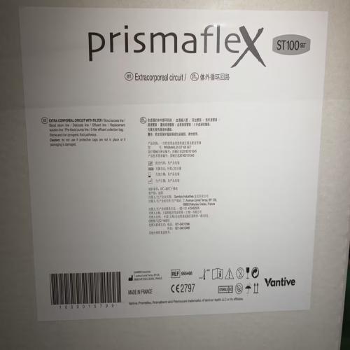 金宝一次性使用血液透析滤过器及配套管路 PRISMAFLEX ST100 SET