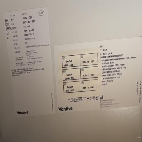 留置导管 GDHK-1325