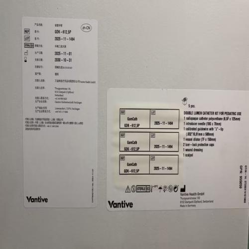 留置导管 GDK-612.5P