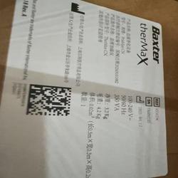 百特 血液净化设备-血液加温仪 TherMax CN