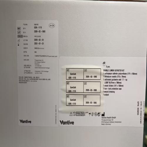 金宝留置导管 GDK-1115