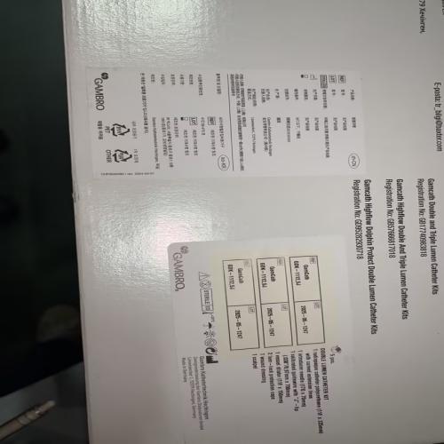 金宝留置导管 GDK-1112.5J