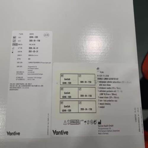 留置导管 GDHK-1320