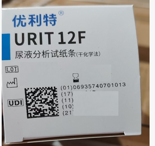 优利特尿液分析试纸条(干化学法) URIT 12F 100条/筒